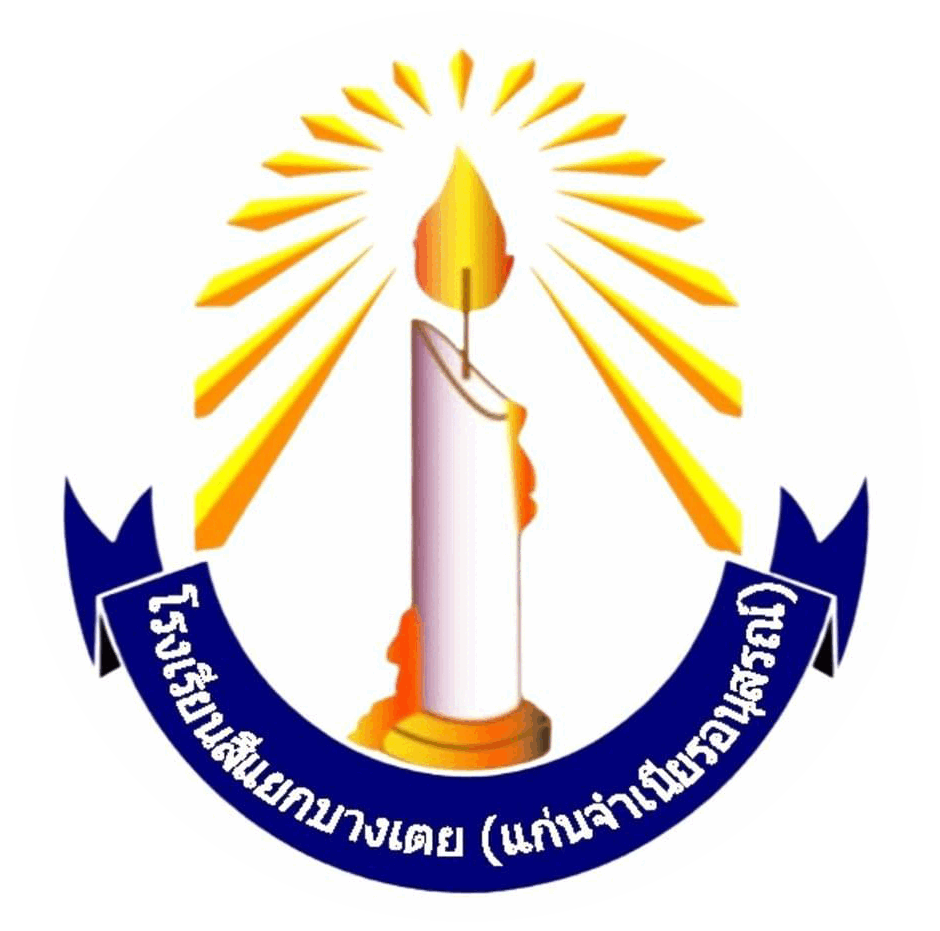Logo site
